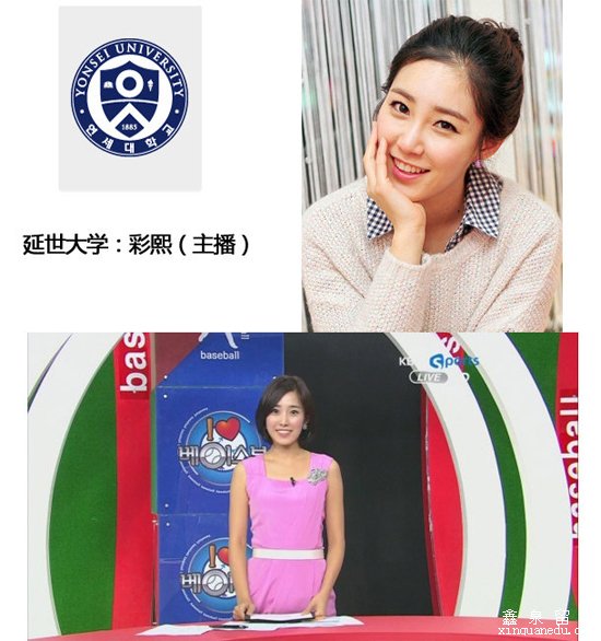 出自韩国名校的校花代表大盘点（组图）