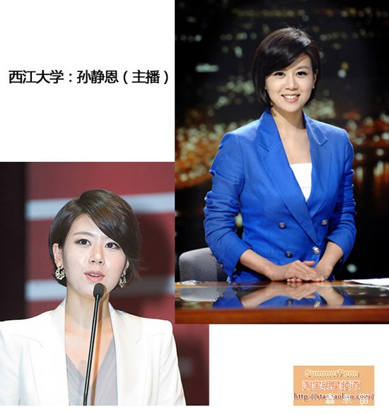 出自韩国名校的校花代表大盘点（组图）
