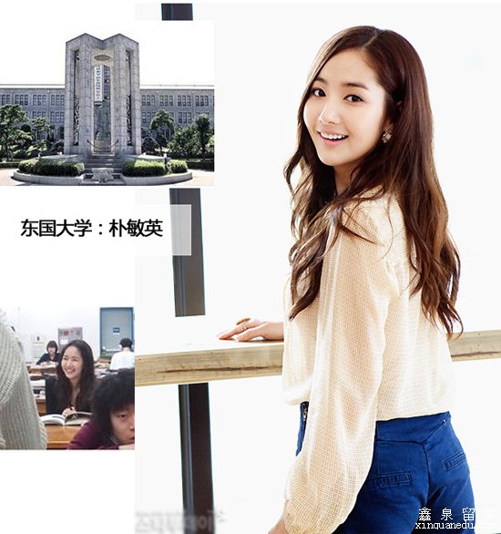 出自韩国名校的校花代表大盘点（组图）