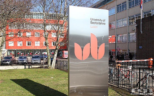 英国贝德福德大学硕士申请条件