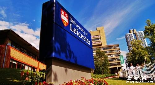 英国莱斯特大学本科申请条件