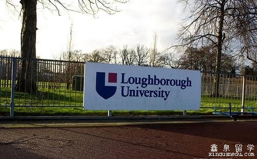 英国拉夫堡大学本科申请条件