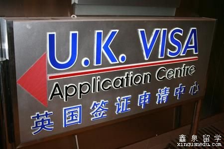 英国留学签证政策变更
