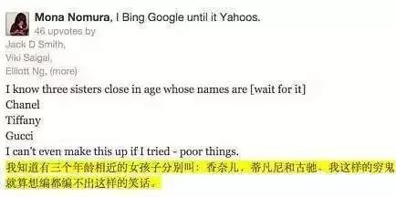 中国留学生取过的英文名