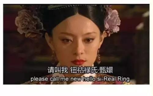 中国留学生取过的英文名