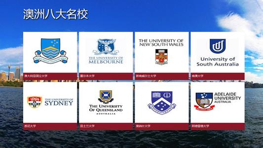 2015年澳洲八大雅思成绩录取标准