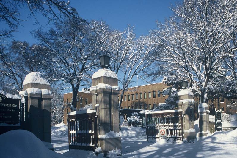 日本北海道大学公共政策学硕士申请条件