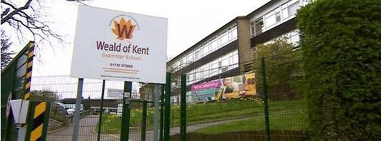 英国文法学校