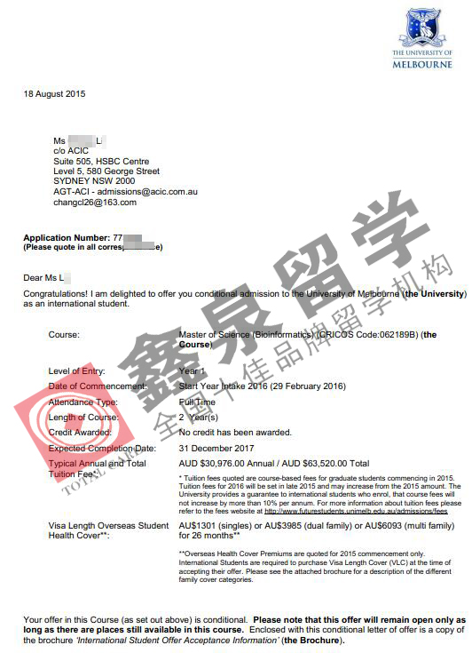 澳洲墨尔本大学生物信息学专业硕士申请条件