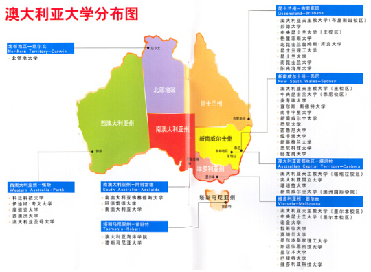 澳洲留学地图详细版