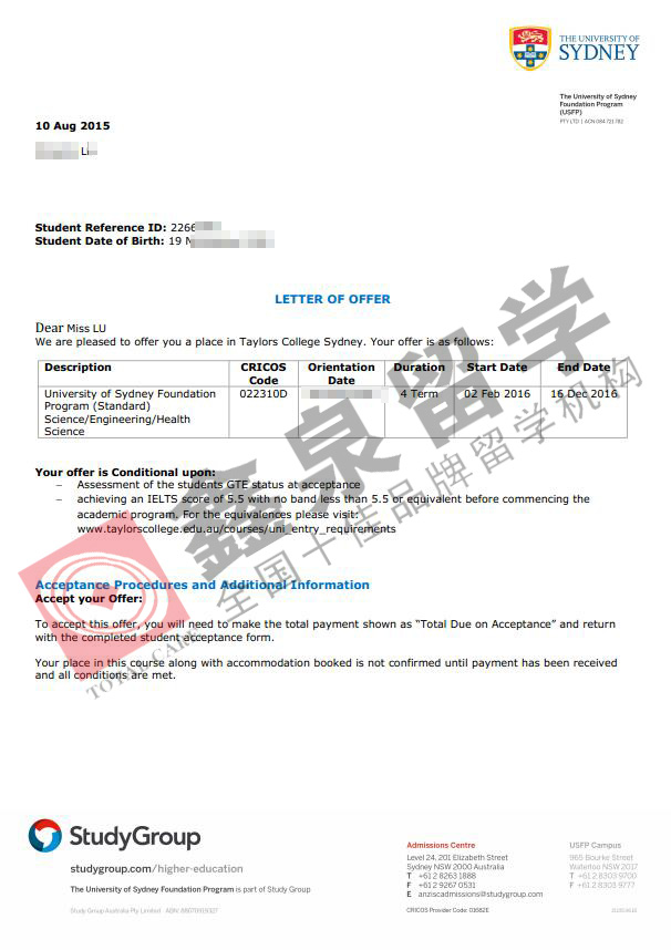 澳洲悉尼大学机械工程荣誉学士申请条件