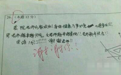 环形答题卡