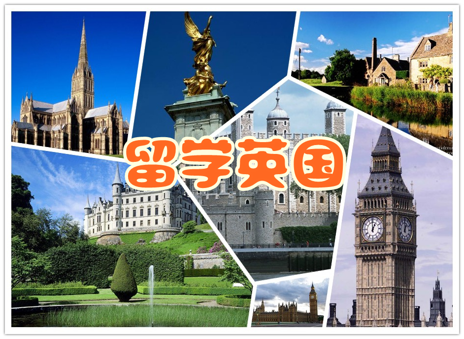 英国留学被拒理由