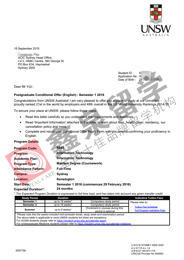 澳洲墨尔本大学物流管理硕士申请条件