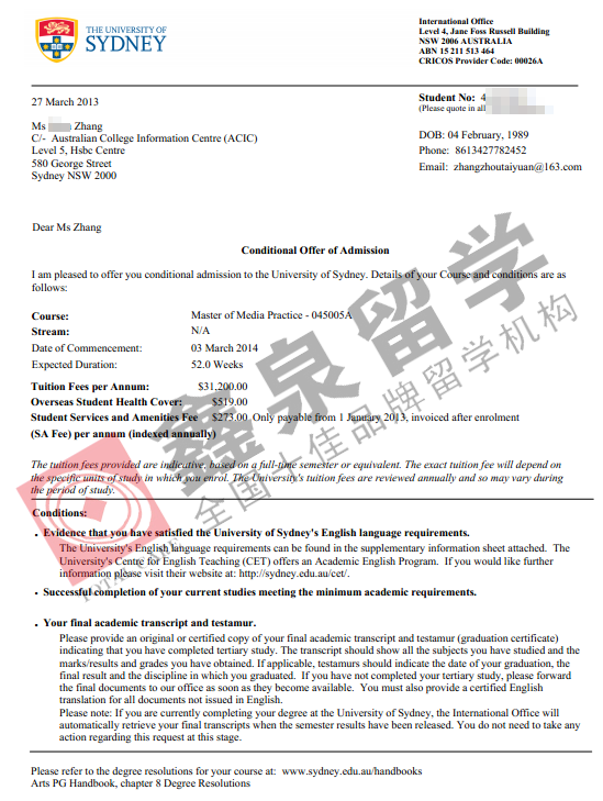 澳洲悉尼大学传媒实践硕士申请条件