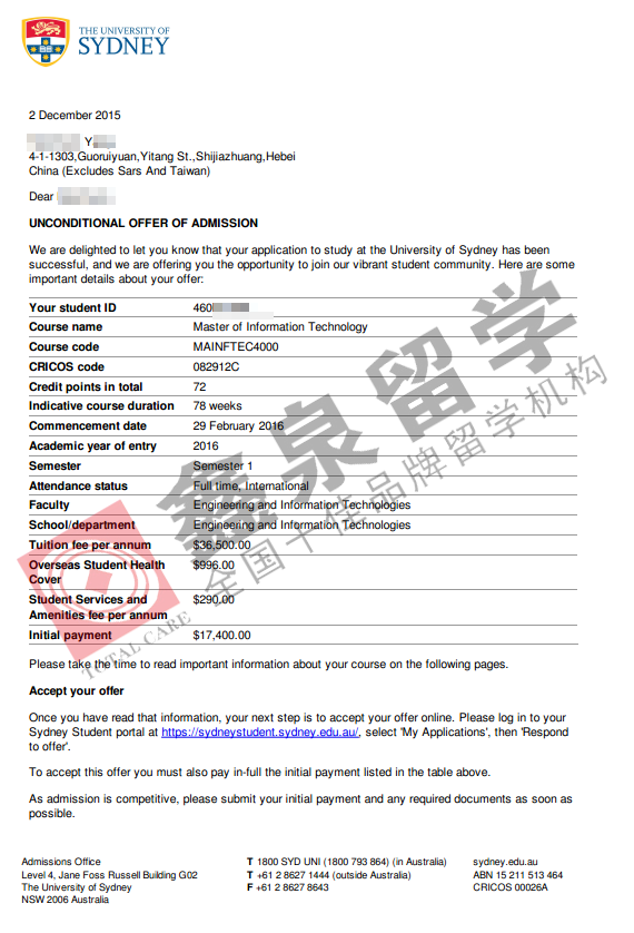 悉尼大学信息技术硕士入学要求