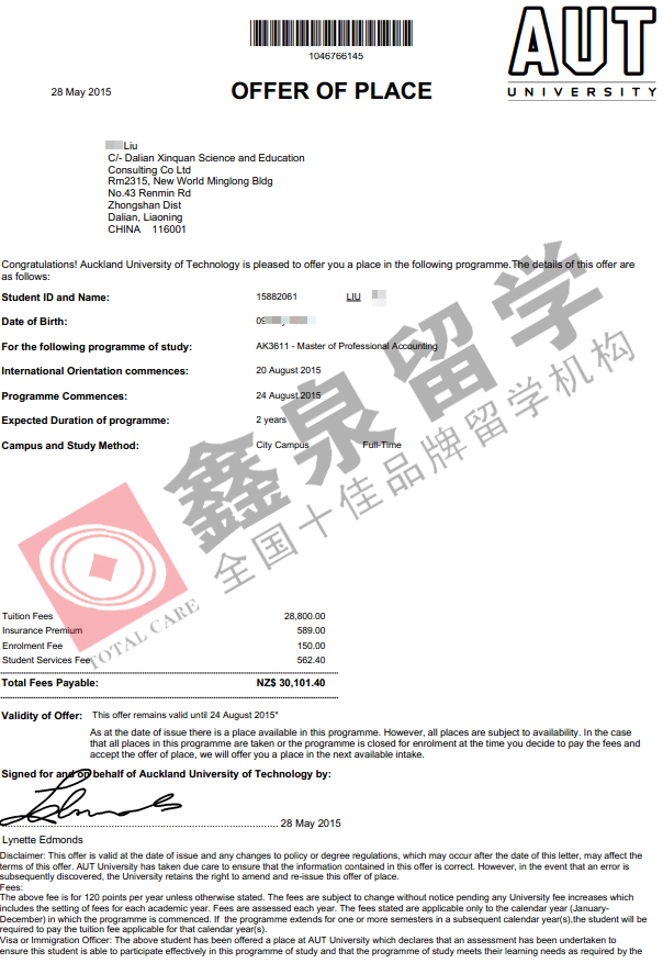 奥克兰理工大学职业会计硕士申请条件