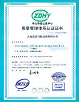 鑫泉留学怎么样