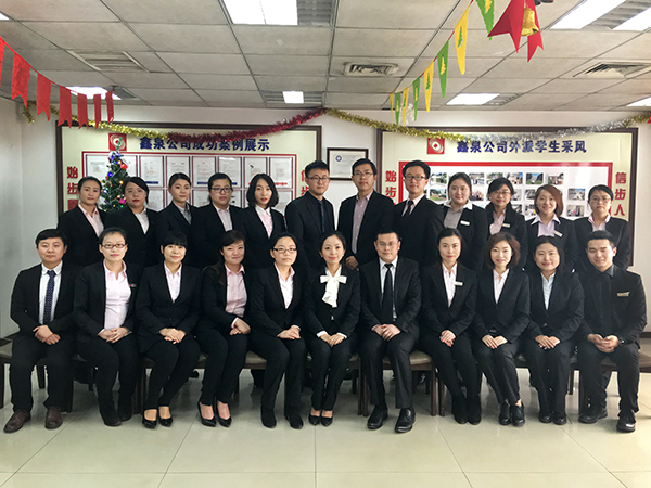 鑫泉留学怎么样