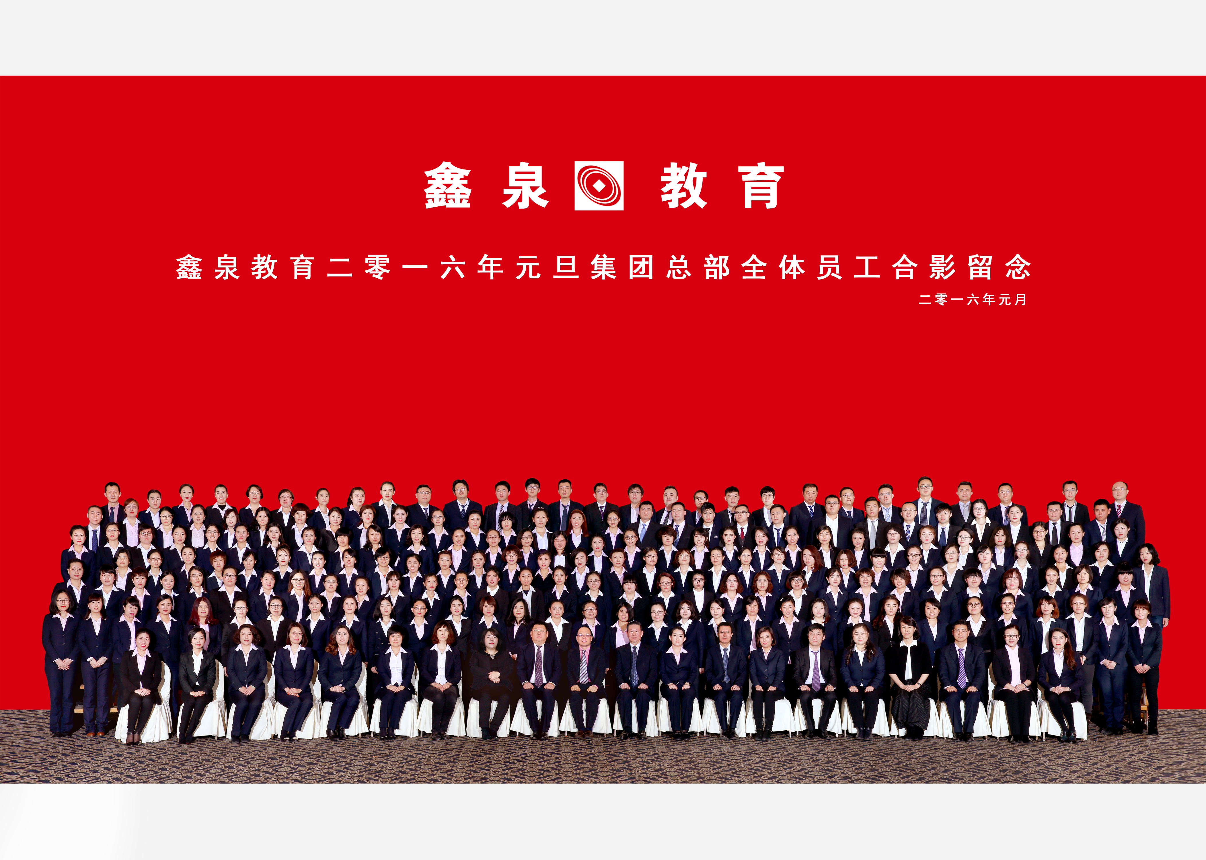 鑫泉留学怎么样