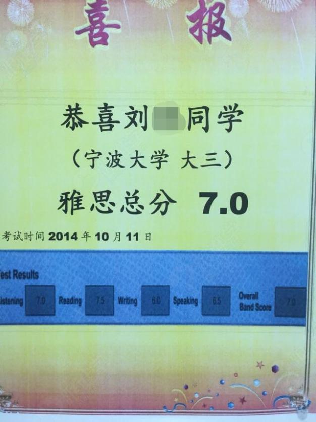 鑫泉英语怎么样?