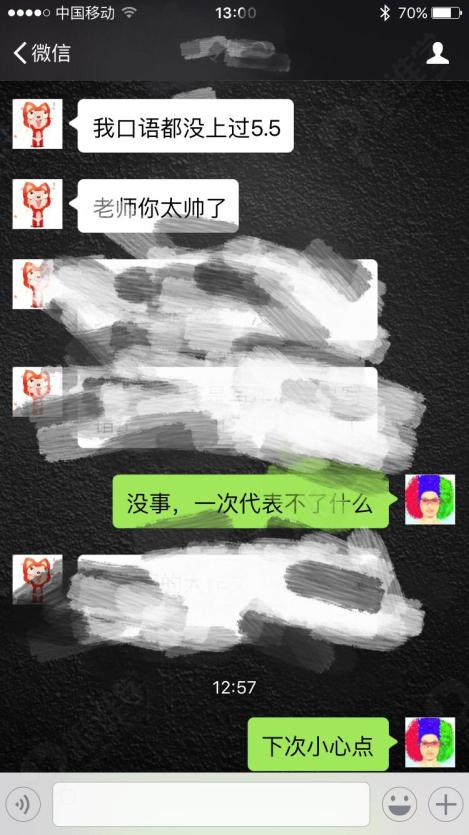 鑫泉英语怎么样?