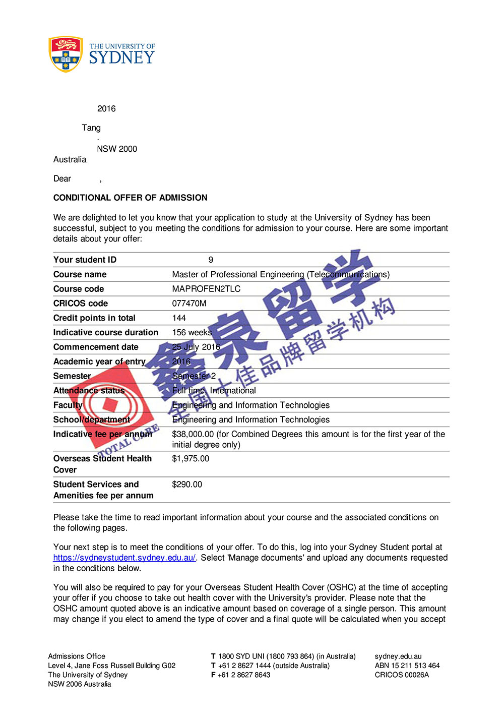 鑫泉留学澳洲名校Offer