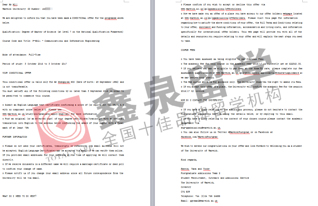 英国华威大学通讯与信息工程硕士申请条件