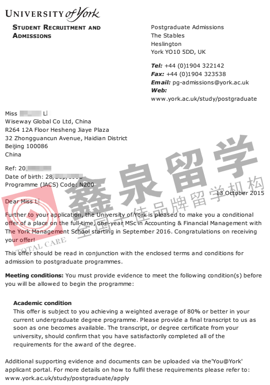英国约克大学国际商务与战略管理硕士申请条件