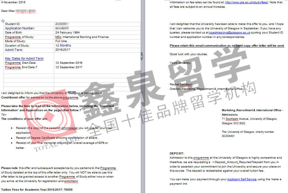英国格拉斯哥大学国际银行与金融硕士申请条件