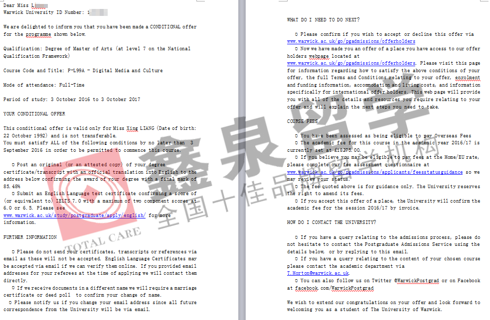 英国华威大学数字媒体与文化硕士申请条件