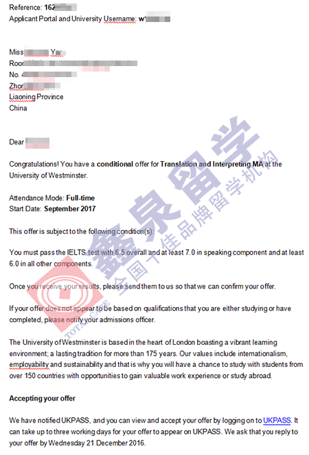 英国威斯敏斯特大学翻译专业硕士申请条件