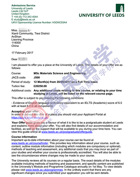 英国利兹大学材料科学与工程硕士申请条件