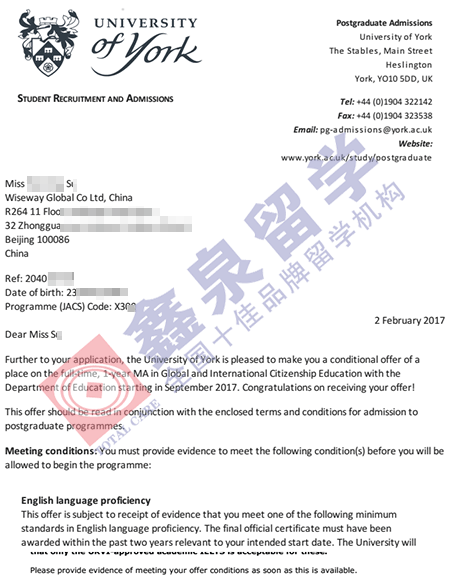 英国约克大学国际公民教育专业硕士申请条件