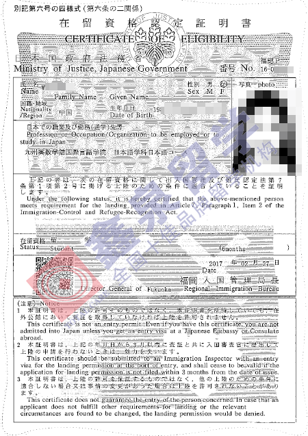 九州英数学馆申请条件