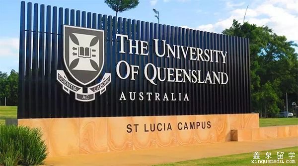 昆士兰大学高考成绩要求
